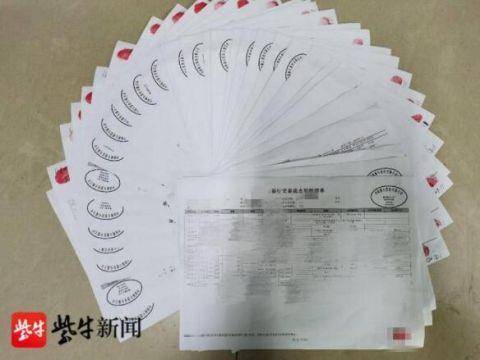 男子被投资平台骗了80多万，银行流水打印了39页