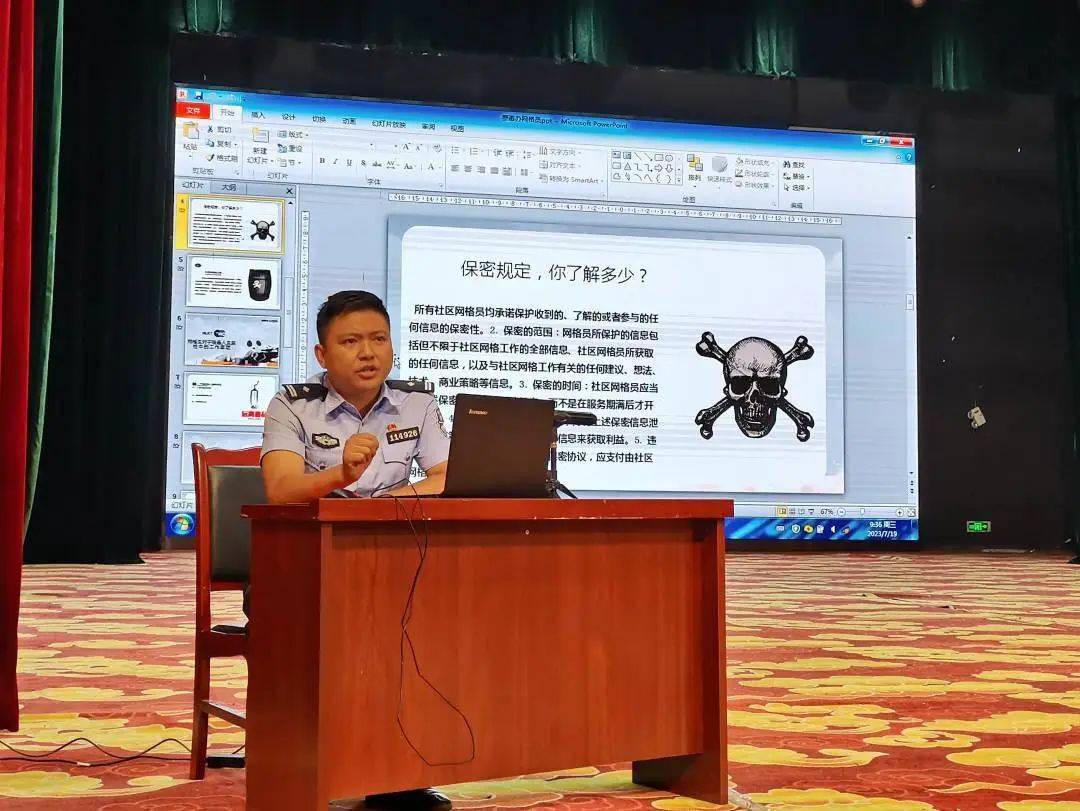 平安九寨 | 九寨沟县开展网格员技能“大培训”“大比武”活动