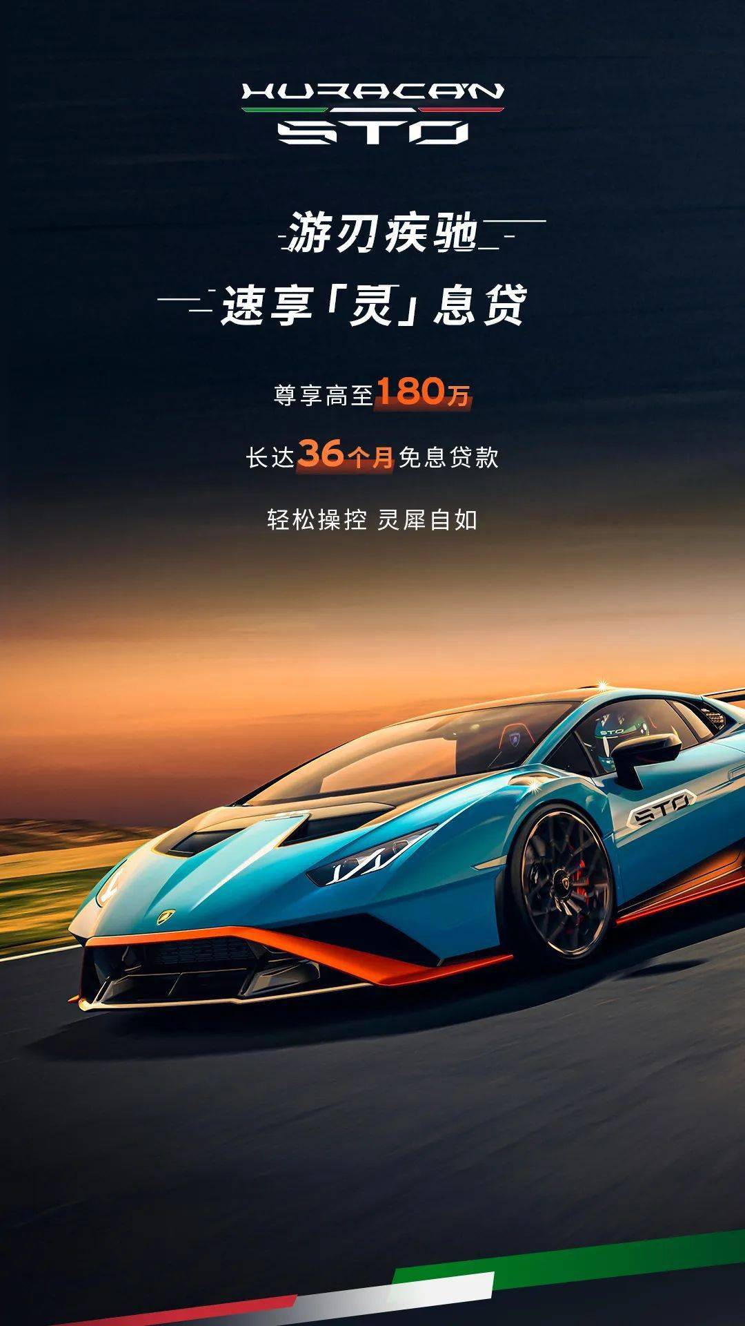 疾驰梦想,更近一步_搜狐汽车_搜狐网