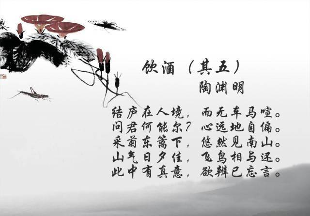 掛軸　陶淵明　飲酒其五 掛軸 陶淵明 飲酒其五 【公式通販】