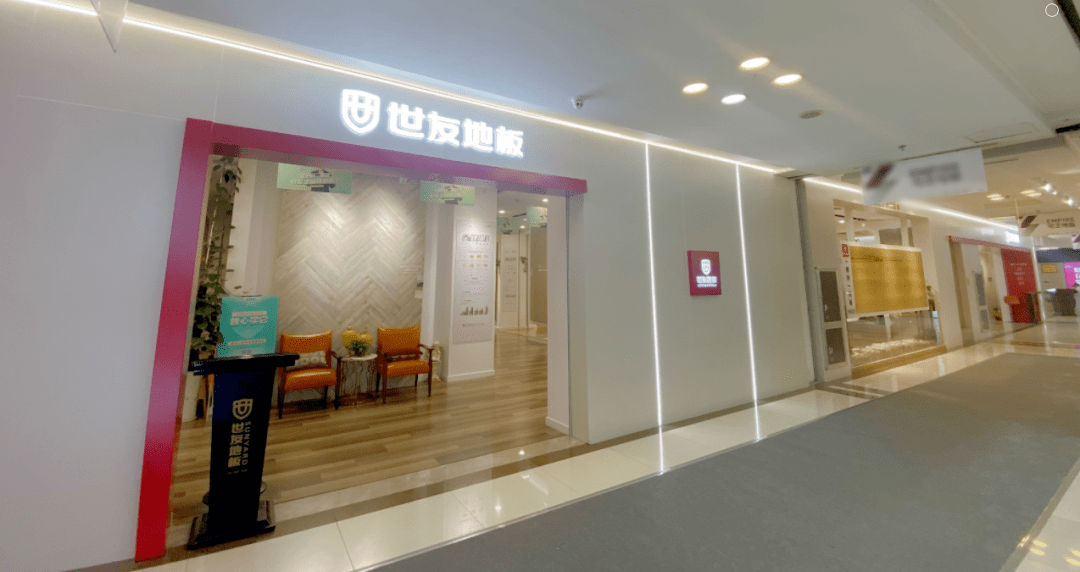 门店鉴赏 · 芜湖世友 | 驭简驱繁,品味大美至简的生活美学_地板_质感