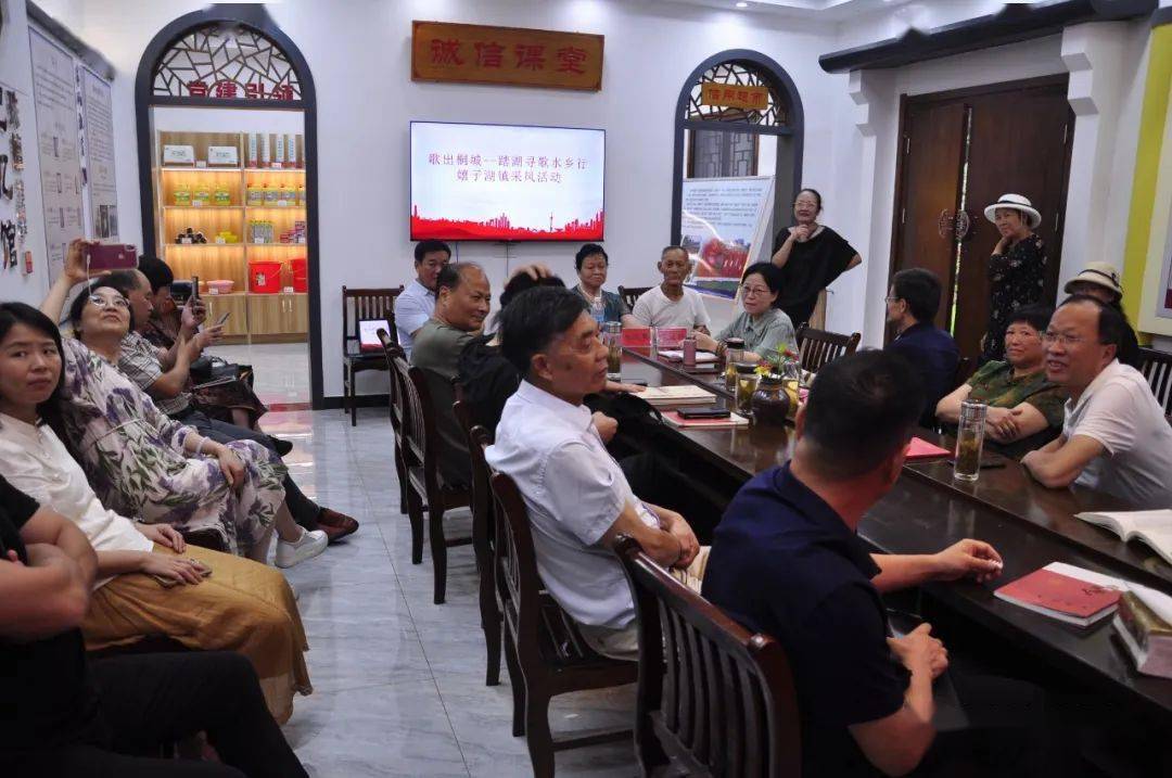 《歌出桐城》——踏湖寻歌水乡行采风活动圆满结束_渔歌_鲟鱼镇_嬉子