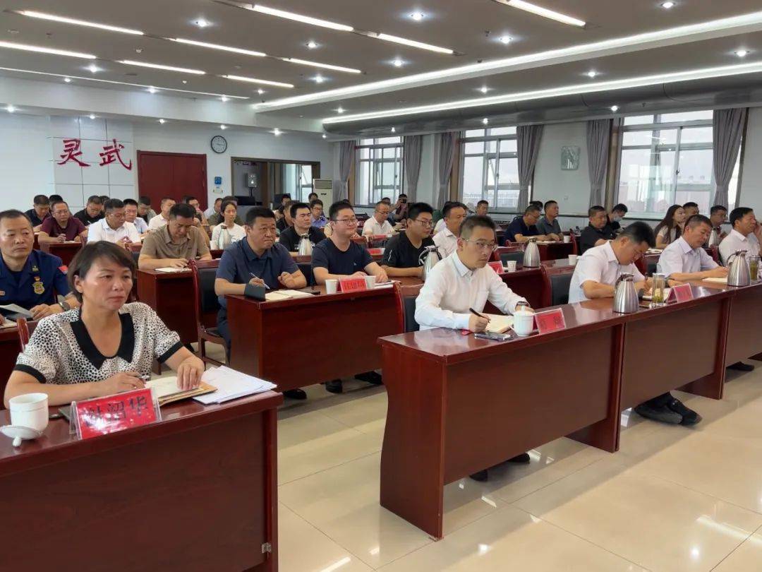 会议邀请中国政法大学经济法博士,应急管理部政策法规司二级巡视