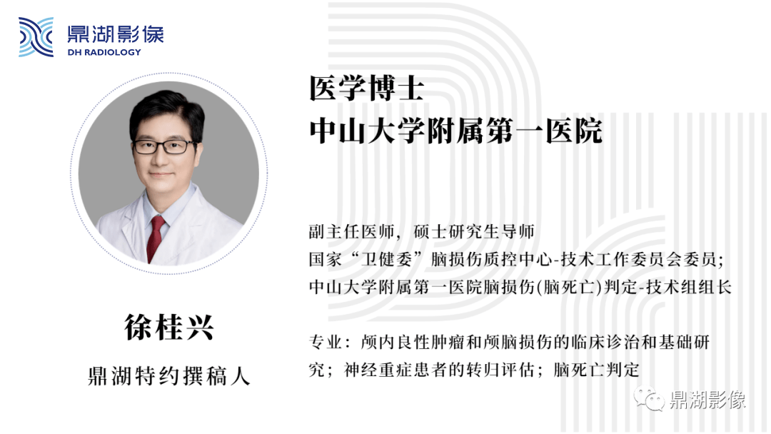 徐桂兴零基础医学手绘课程终于上线啦_插画