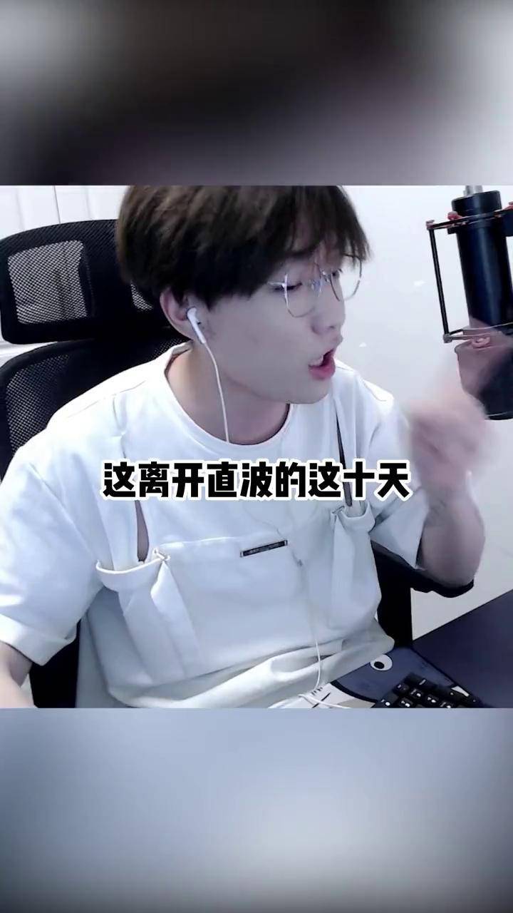 千万不要随意相信女朋友照顾人的能力蛋白直播 蛋白铭铭 主播蛋白