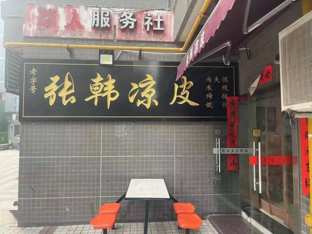 缤纷夏日 畅游咸阳丨打卡咸阳city walk指南,超好逛!_老街_南阳街_北