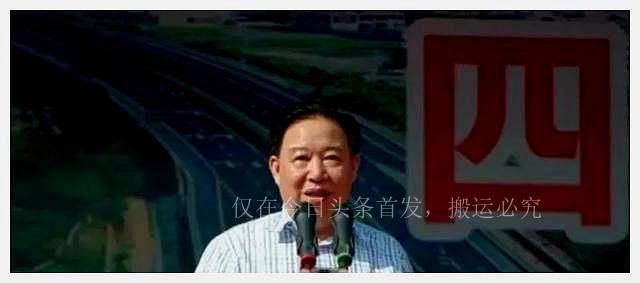 湖南政协副主席阳宝华：主政长沙时不是省委常委，贪污被判十一年