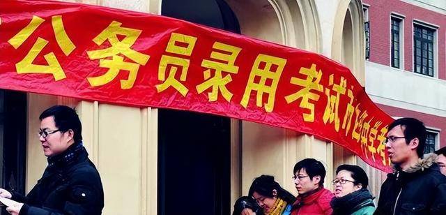24年公务员考试新调整:5类人不能考公务员,有考公打算的早了解_行为