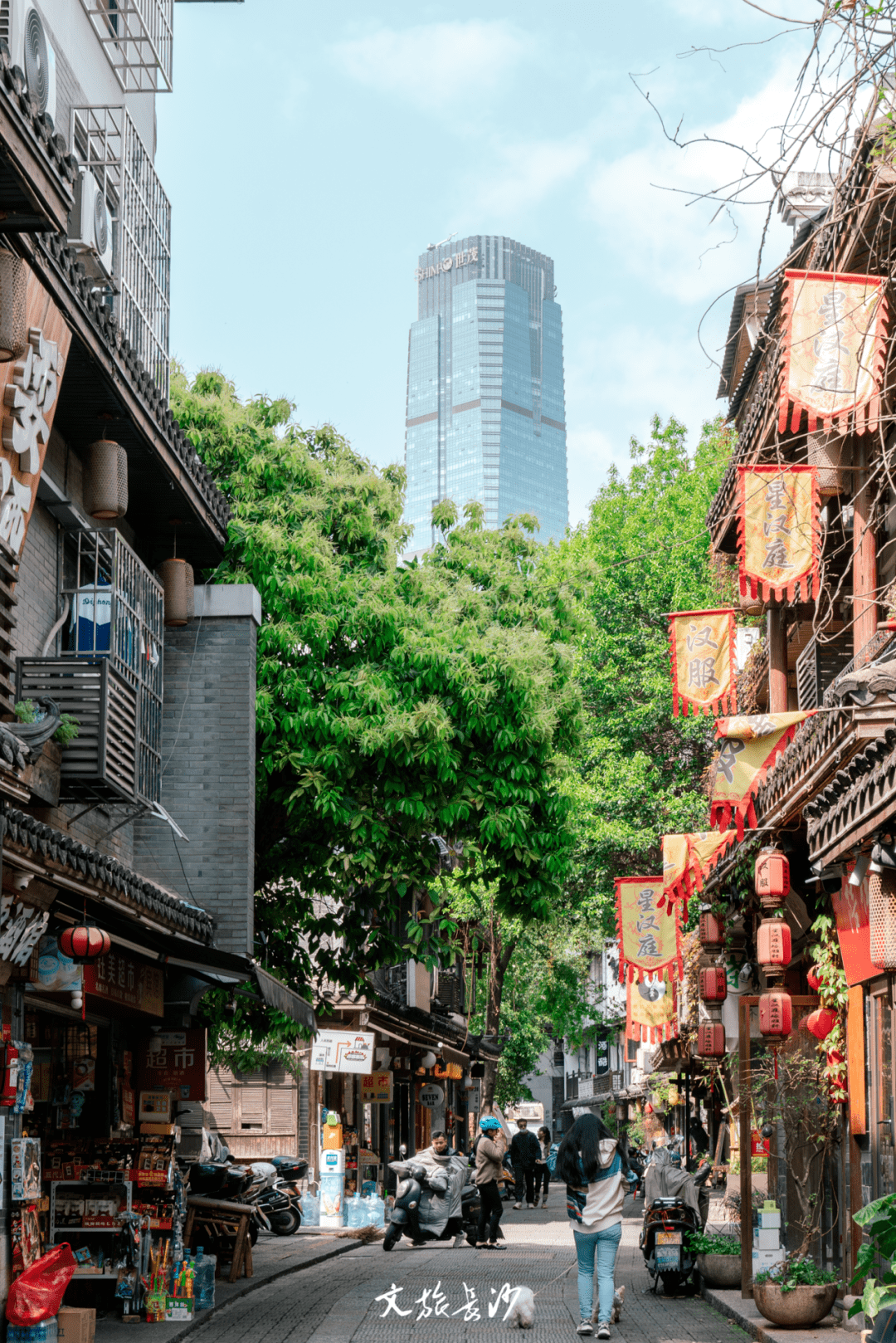来都正街体验city walk,感受长沙风雅,芙蓉古韵_天心阁_高正街_历史