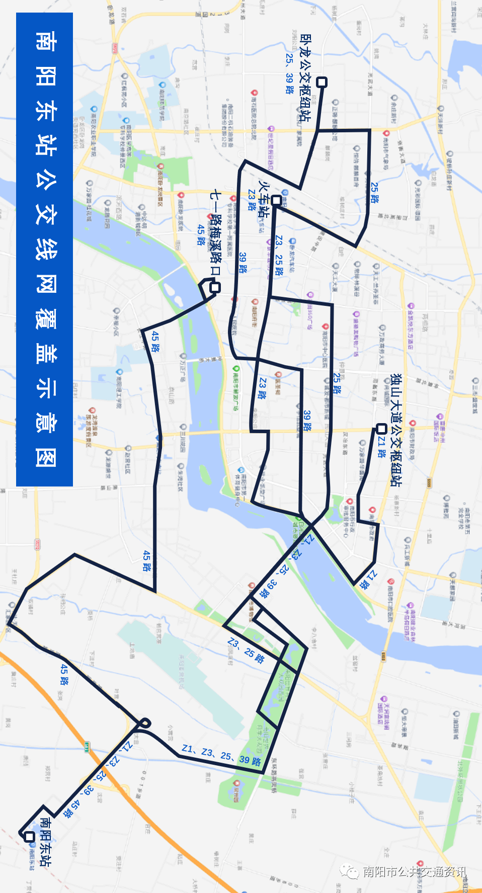 南阳东站公交车路线图图片