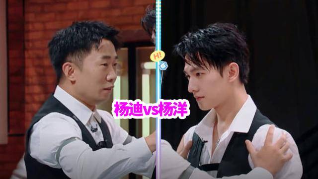 杨洋王楚然综艺首秀,王楚然翻白眼,杨洋摔倒,两人互动引争议_表情