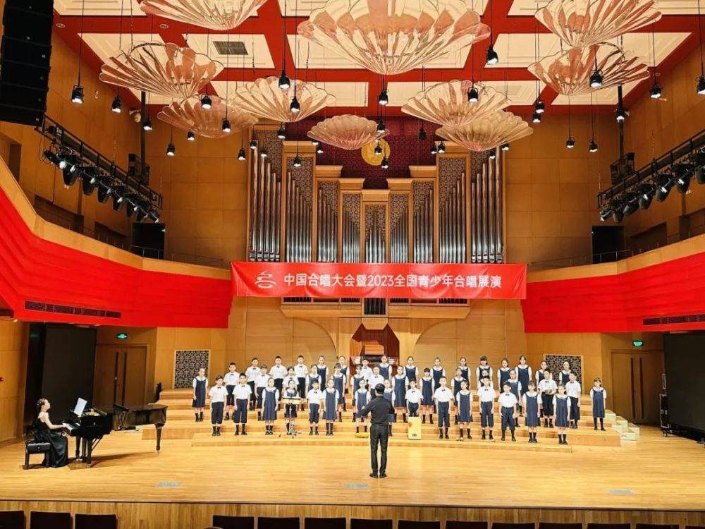 巴蜀常春藤学校博物馆式小学合唱团唱响金帆音乐厅_全国_声音_舞台