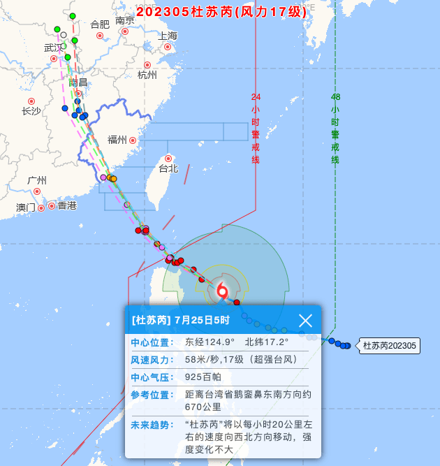 Ⅲ级应急响应!厦门轮渡,厦漳轮渡停航通知!_台风_苏芮_影响