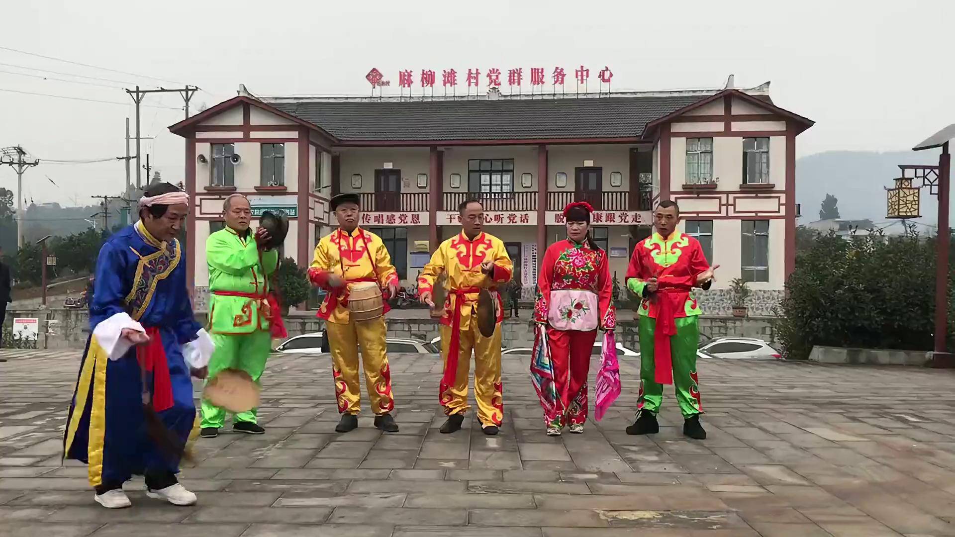 古蔺花灯 永乐花灯班