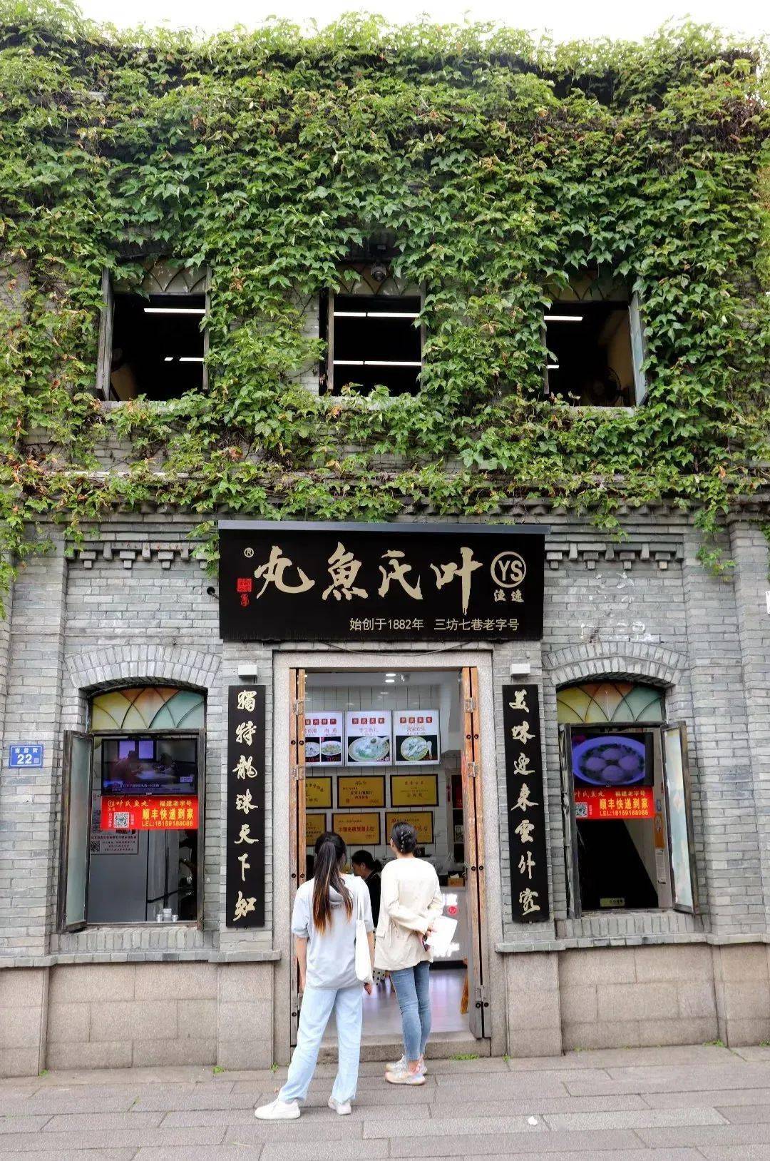 "三坊七巷"漫记——闽之行六_福州_历史_文化