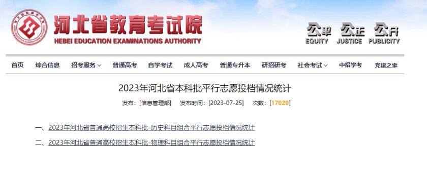 浏览器下载排行榜_热门安卓app应用-热门手机软件下载-下载吧(2)