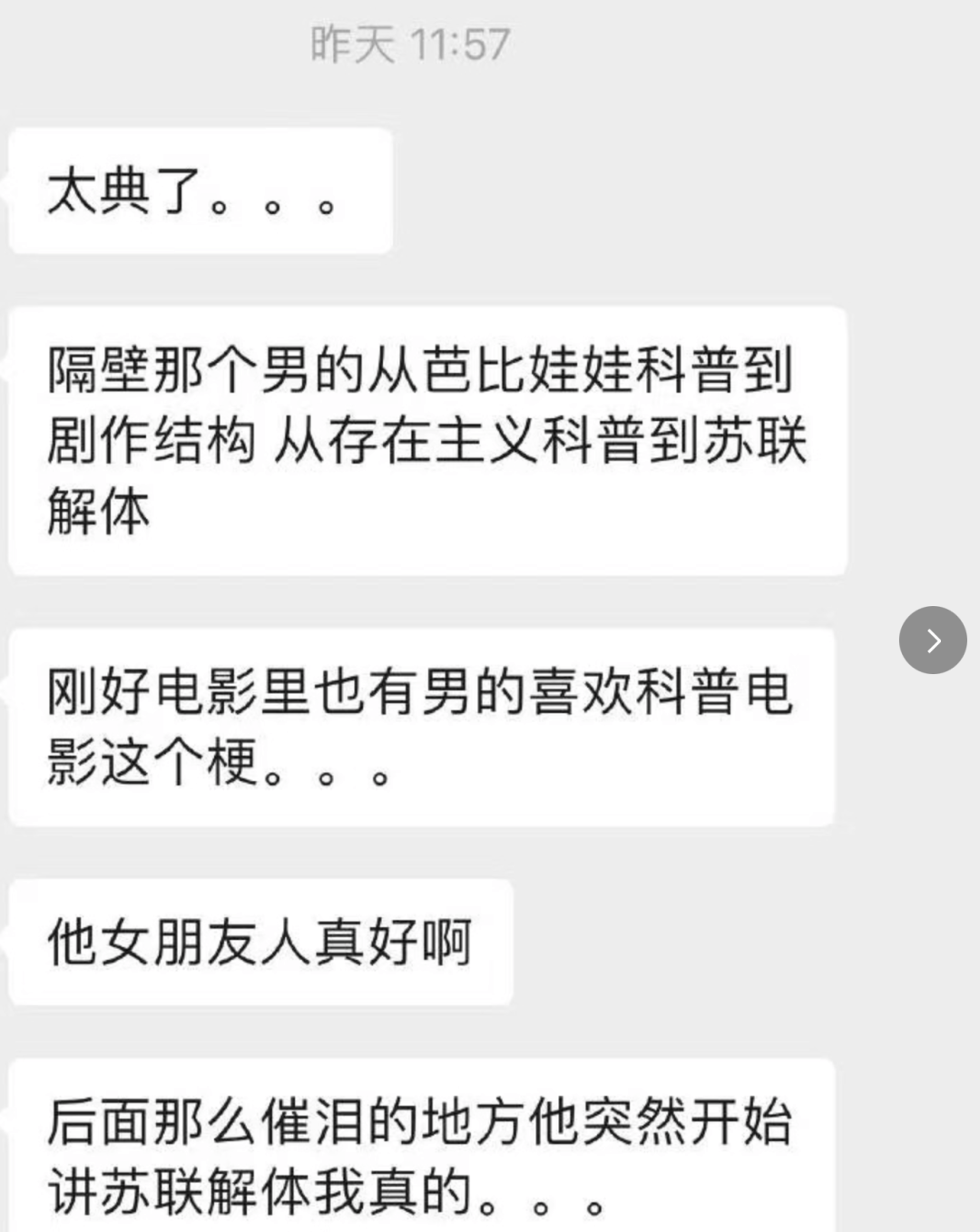 与这相比,忍不住非要科普扎导版正义联盟显得情有可原.