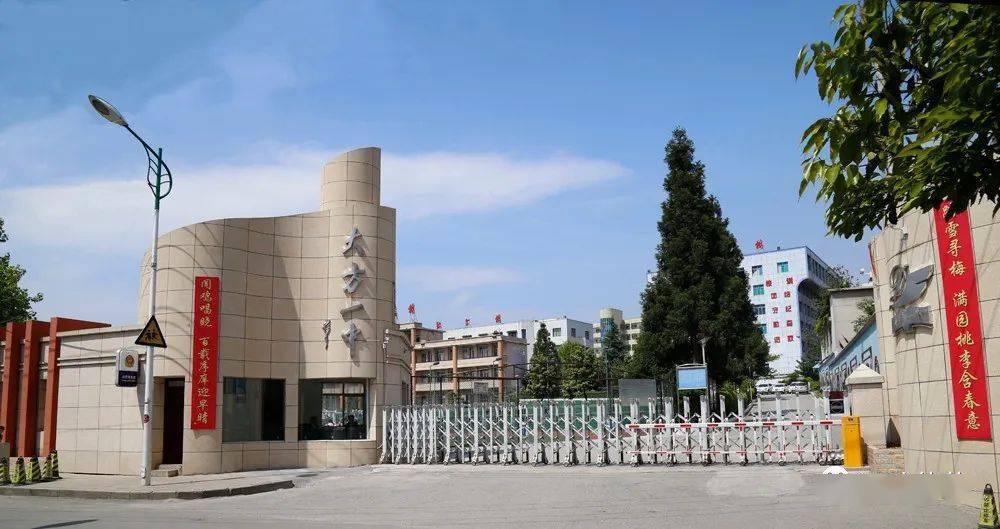 大方县第一中学"之前也有考虑过把孩子送出去"孩子就读于毕节一中的