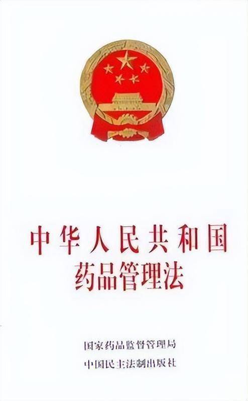 在市场上售卖牛大力细粉,当心犯了卖假药罪!_药品_标准_药材