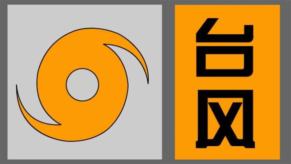 湖北省水利厅启动洪水防御iv级应急响应_苏芮_台风_预报