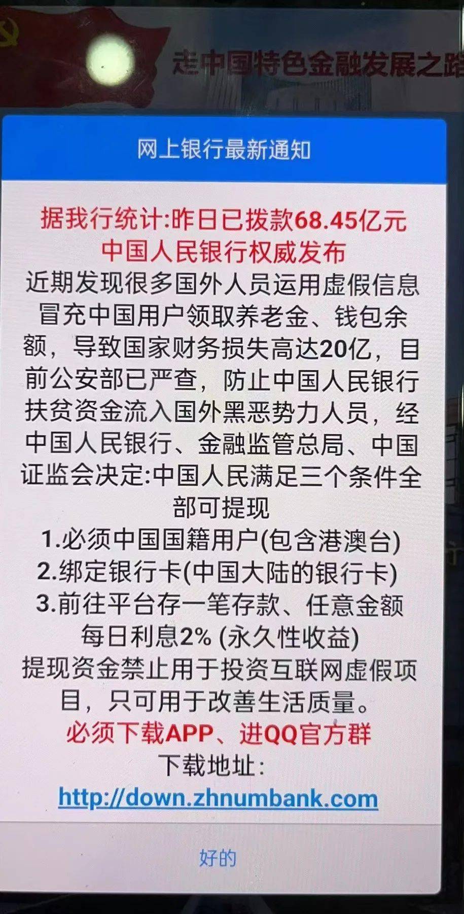 干货分享（假的验孕棒骗男朋友）假的验孕棒玩具整蛊男友 第4张