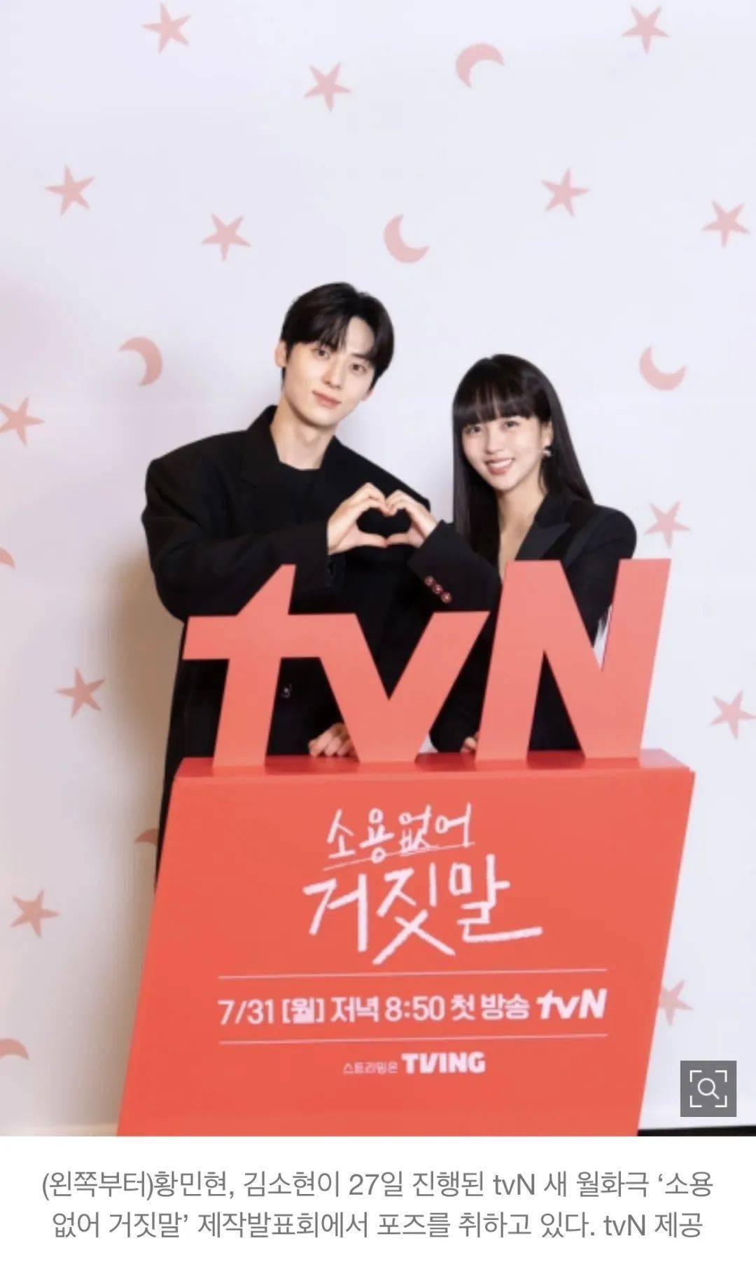 文俊辉新剧一个人四种身份-exo青岛线下签名会-黄旼炫金所炫新剧发布