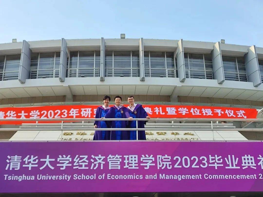 郑宇立：现实随机游走中的最优化丨2023毕业季-郑宇成帅吗