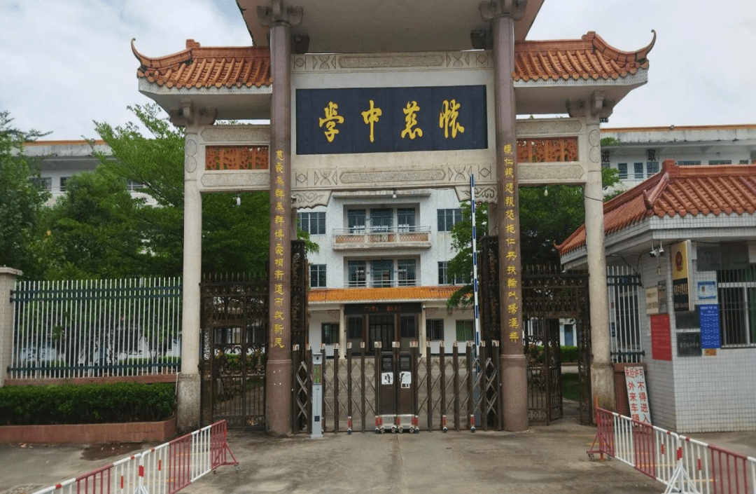 (可安置人数:200人)潮安区归湖镇怀慈中学(可安置人数:3000人)潮安区