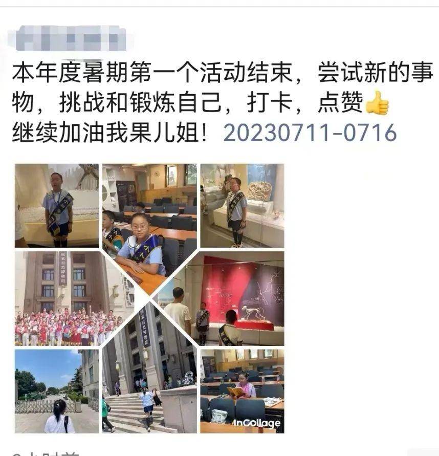国家自然博物馆：小小科普讲解员培训班招生，报名要求公布
