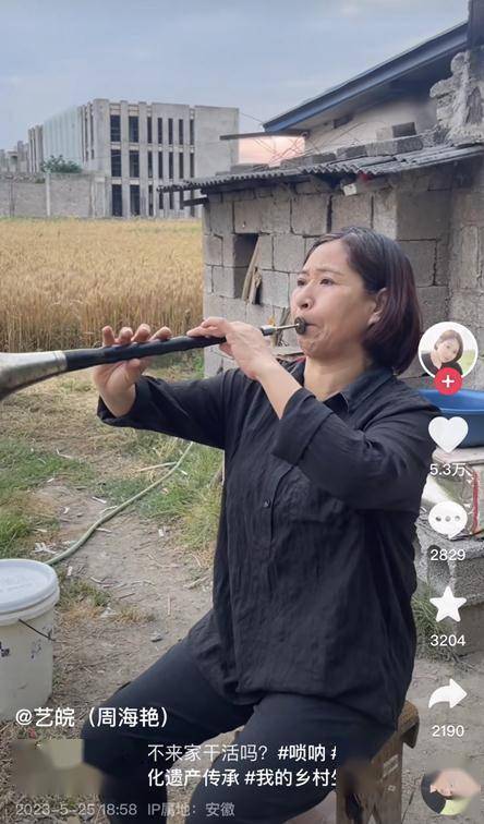 女艺人表演惊艳众人_周海艳_唢呐_演出