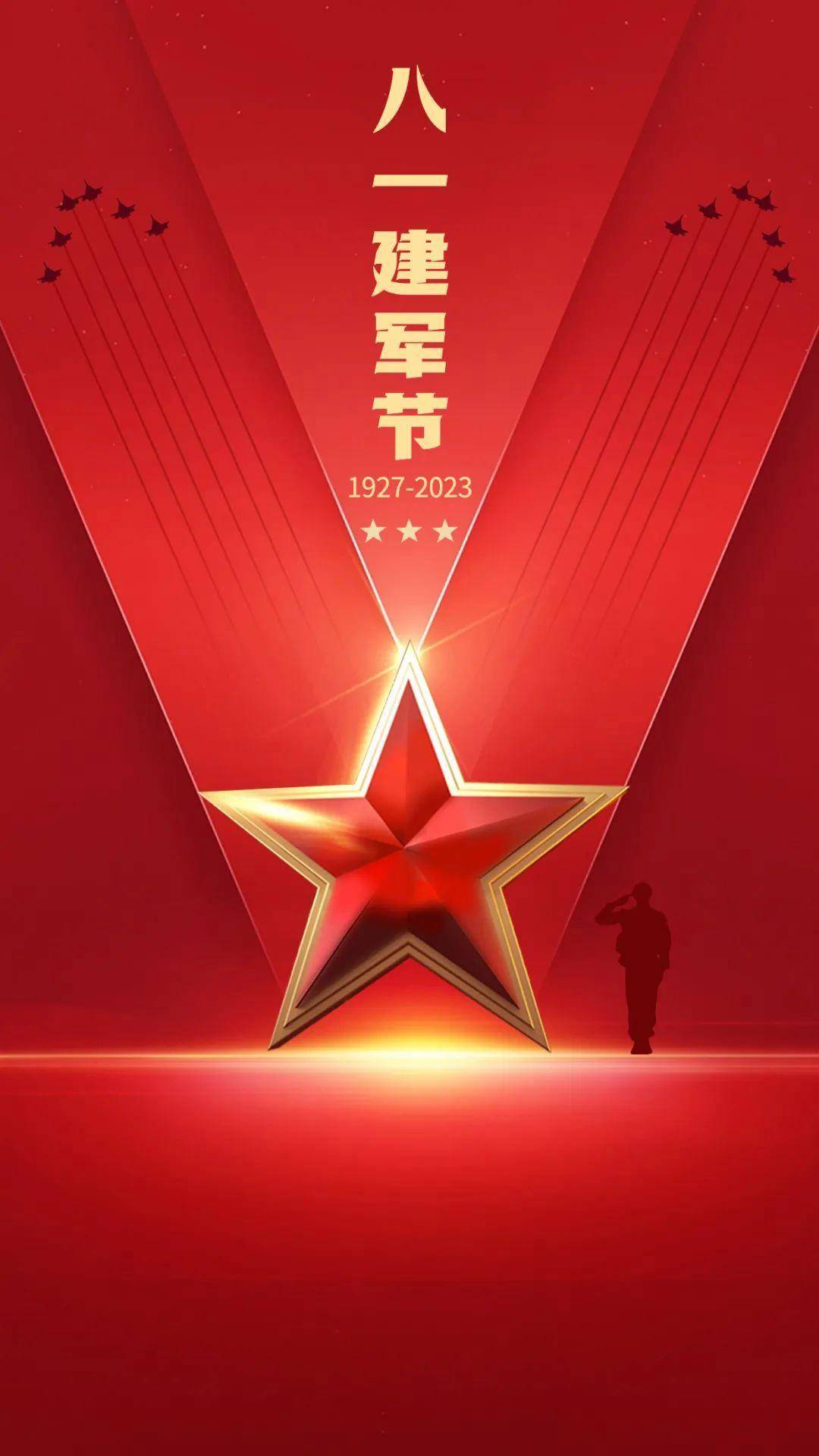 【便民】八一建军节,辰山植物园将邀请最可爱的人享受免票福利!