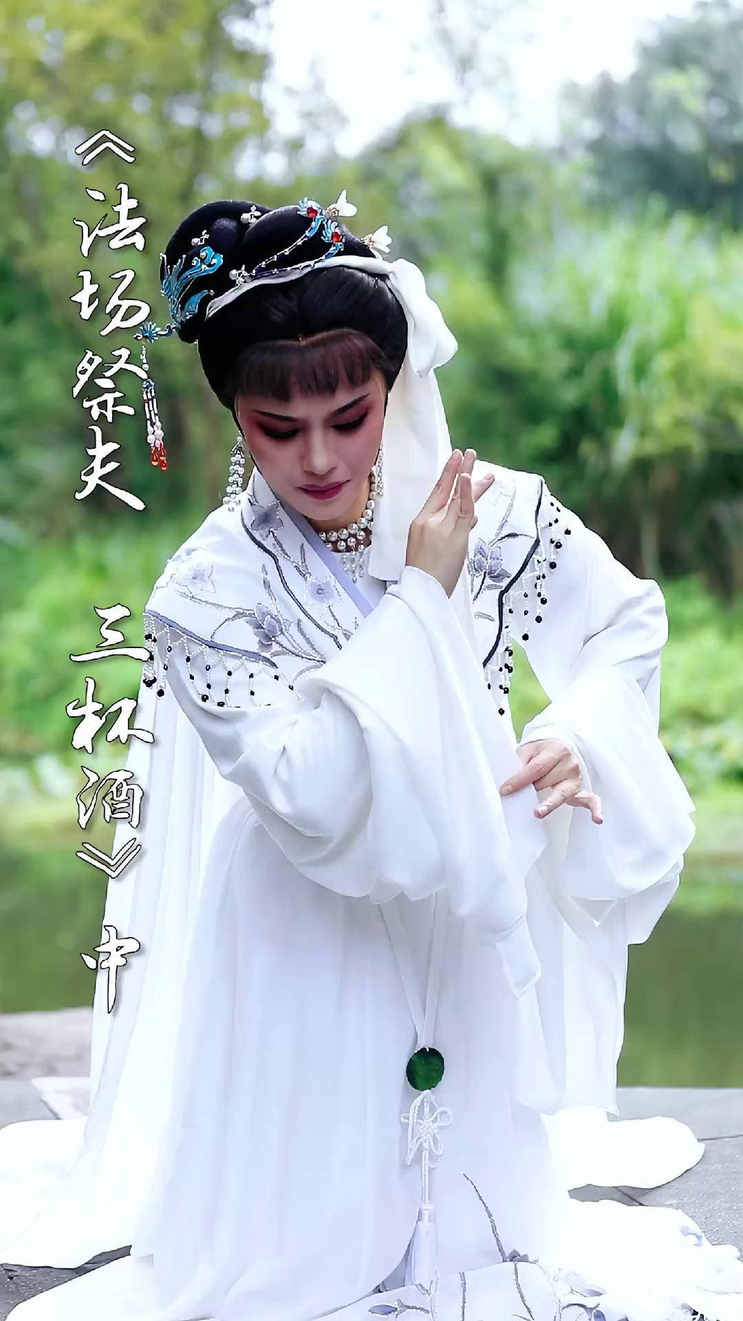 二杯酒来了毕老说过戚毕不分家,愿戚毕越来越好～向毕派宗师毕春芳