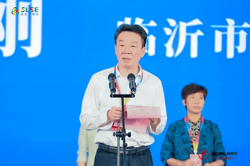 体汇山东,聚交临沂!