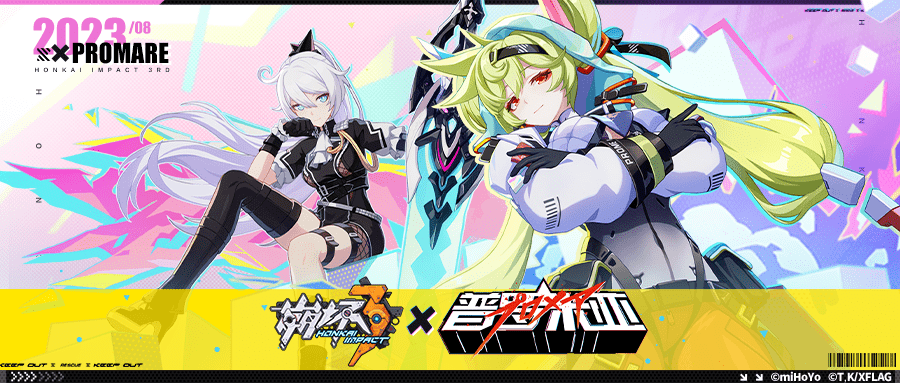 《崩坏3》×《普罗米亚》联动概念pv_奇迹_角色_魔法