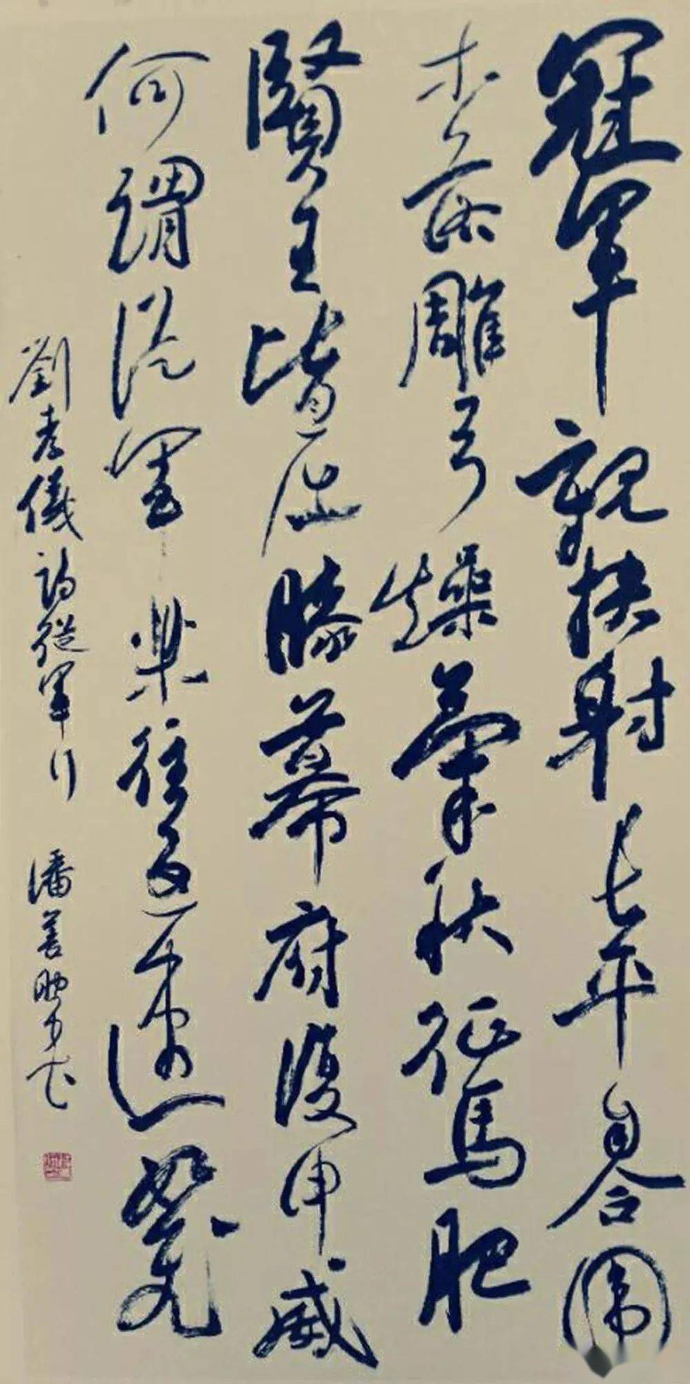 潘善助书法艺术_教学_中国_微信