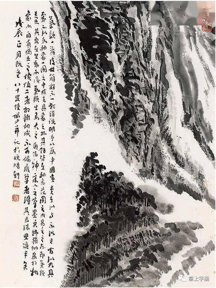 陆俨少晚年山水画佳构《李贺诗意山水册》 (图12)