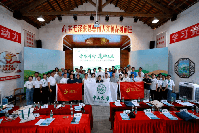 实推进工作继续为广东百县千镇万村高质量发展贡献中大学子力量--- is