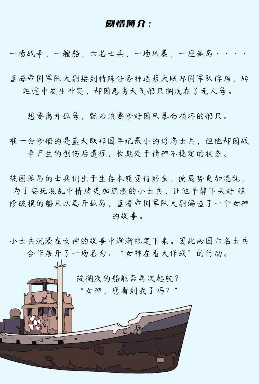 福利丨夏日安可场,我们又要见面啦!_用户_公众_时间