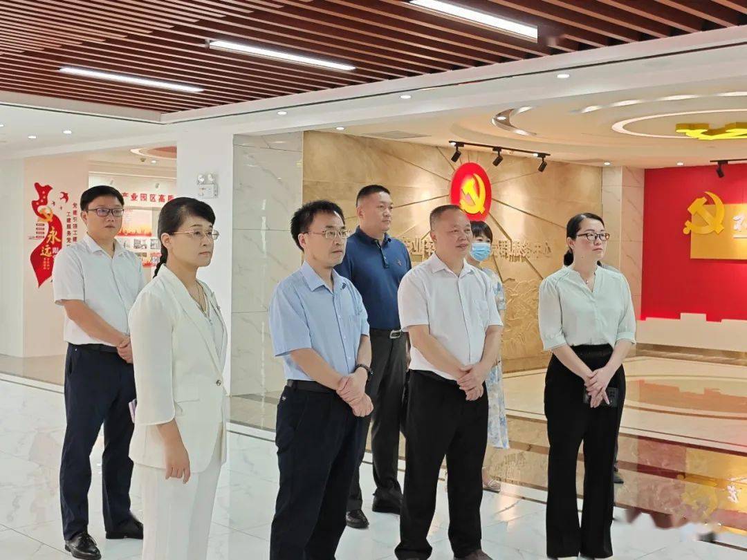 省总工会基层工作部部长周驷耕一行到化州产业转移工业园调研工会规范