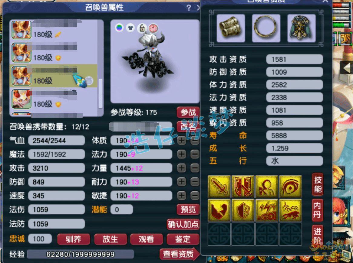 梦幻西游：175榜眼狮驼岭，4件物暴装备，舍弃特技追求极限输出！