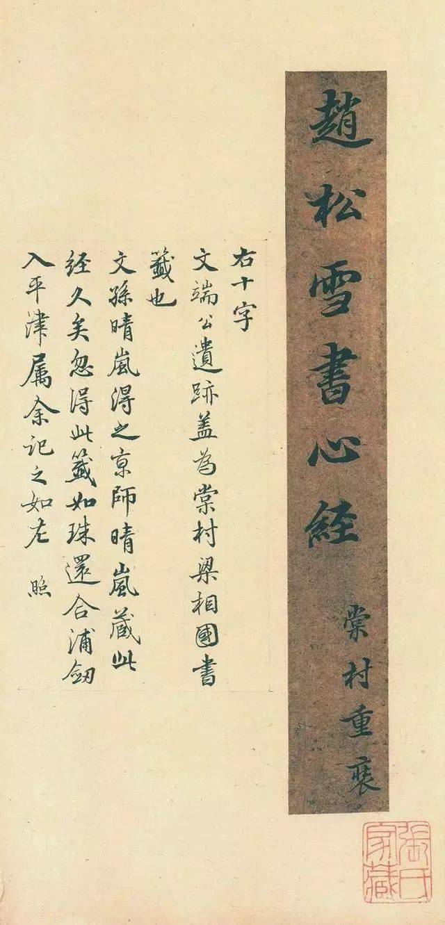 沐手抄经，滋养心性_搜狐网