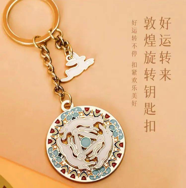 丝绸之路周 |"文明大观:丝绸之路上的敦煌"展览配套文创产品正式入场