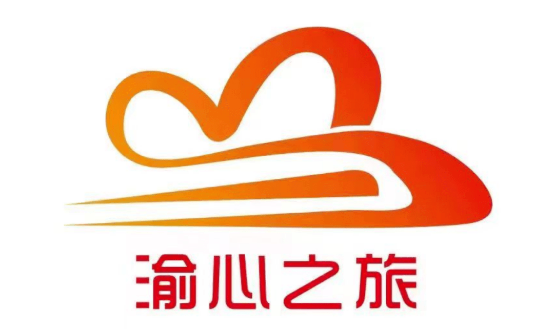 这个品牌足够用"心"!_服务_旅客_重庆