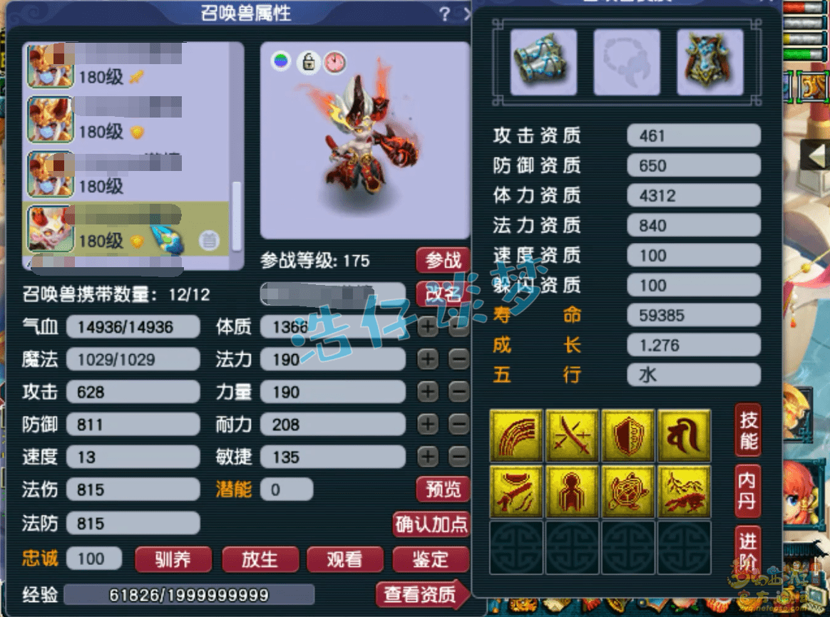 梦幻西游：175榜眼狮驼岭，4件物暴装备，舍弃特技追求极限输出！
