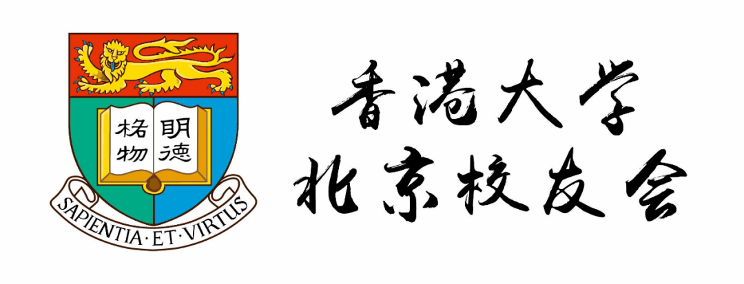 【明日直播】《京港青年創新發展論壇》——智能