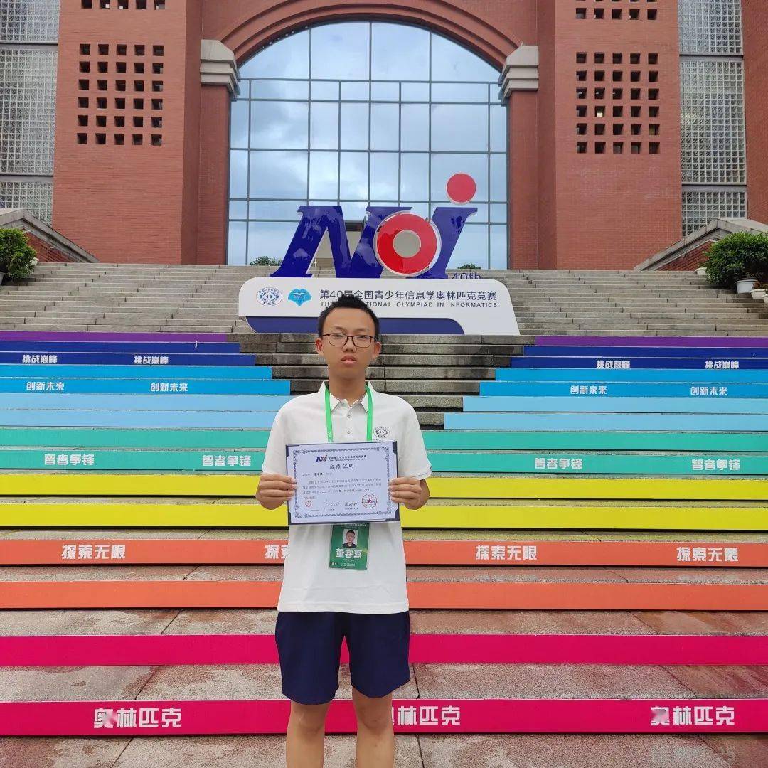 少年何妨梦摘星,敢挽桑弓射玉衡——铁一学子首次