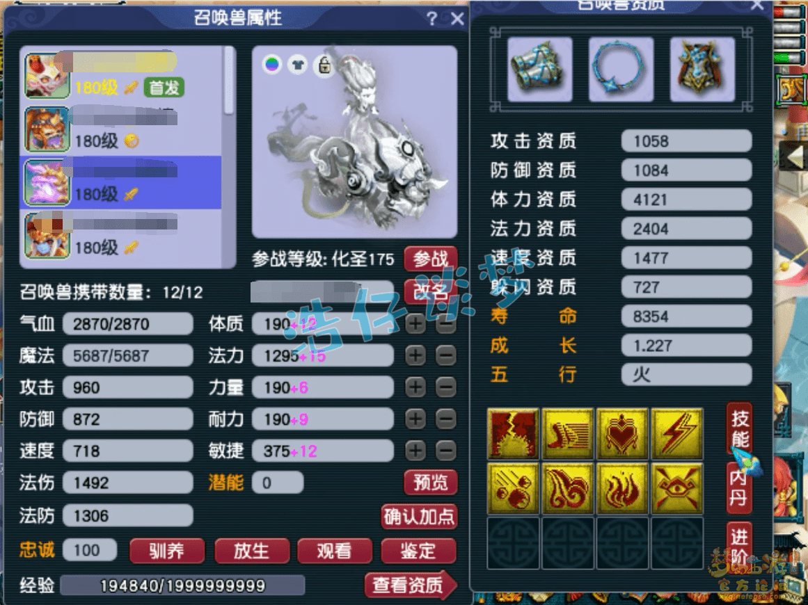 梦幻西游：175榜眼狮驼岭，4件物暴装备，舍弃特技追求极限输出！