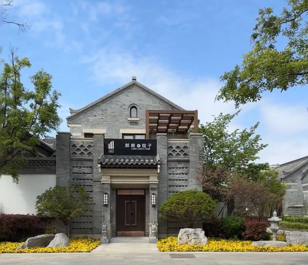 郎朗是即墨古城的形象大使.