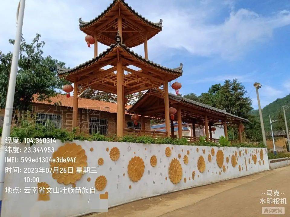 追栗街镇大兴寨村委会沙子坡村.