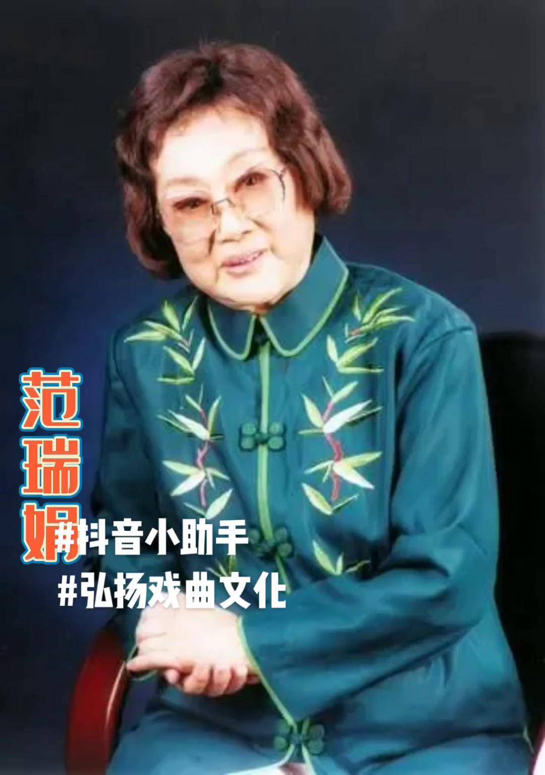 创作灵感 弘扬戏曲文化 越剧 范瑞娟 袁雪芬梁山伯与祝英台 橙子吃喝